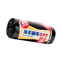 Мешки для мусора 30 л, черные, в рулоне 20 шт., ПНД, 9 мкм, 600х500 мм, МЕШКОFF, 1822 в Рубцовске Мешки для мусора 30 л, черные, в рулоне 20 шт., ПНД, 9 мкм, 600х500 мм, МЕШКОFF, 1822 в Рубцовске