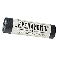 Мешки для мусора 120 л, черные, в рулоне 10 шт., ПНД, 12 мкм, 1030х660 мм, Крепаномъ, 4607075710573 в Рубцовске
